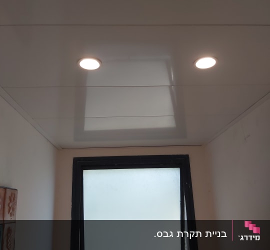 הנמכת תקרת גבס עם גופי תאורה שקועים מודרניים